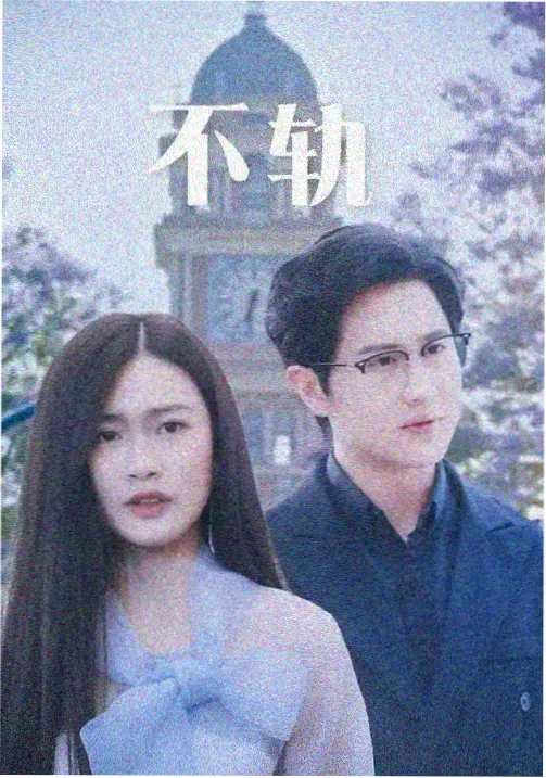 尸兄外传起源封面