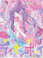 白小飞末日生存指南封面