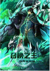 我叫白小飞第二季